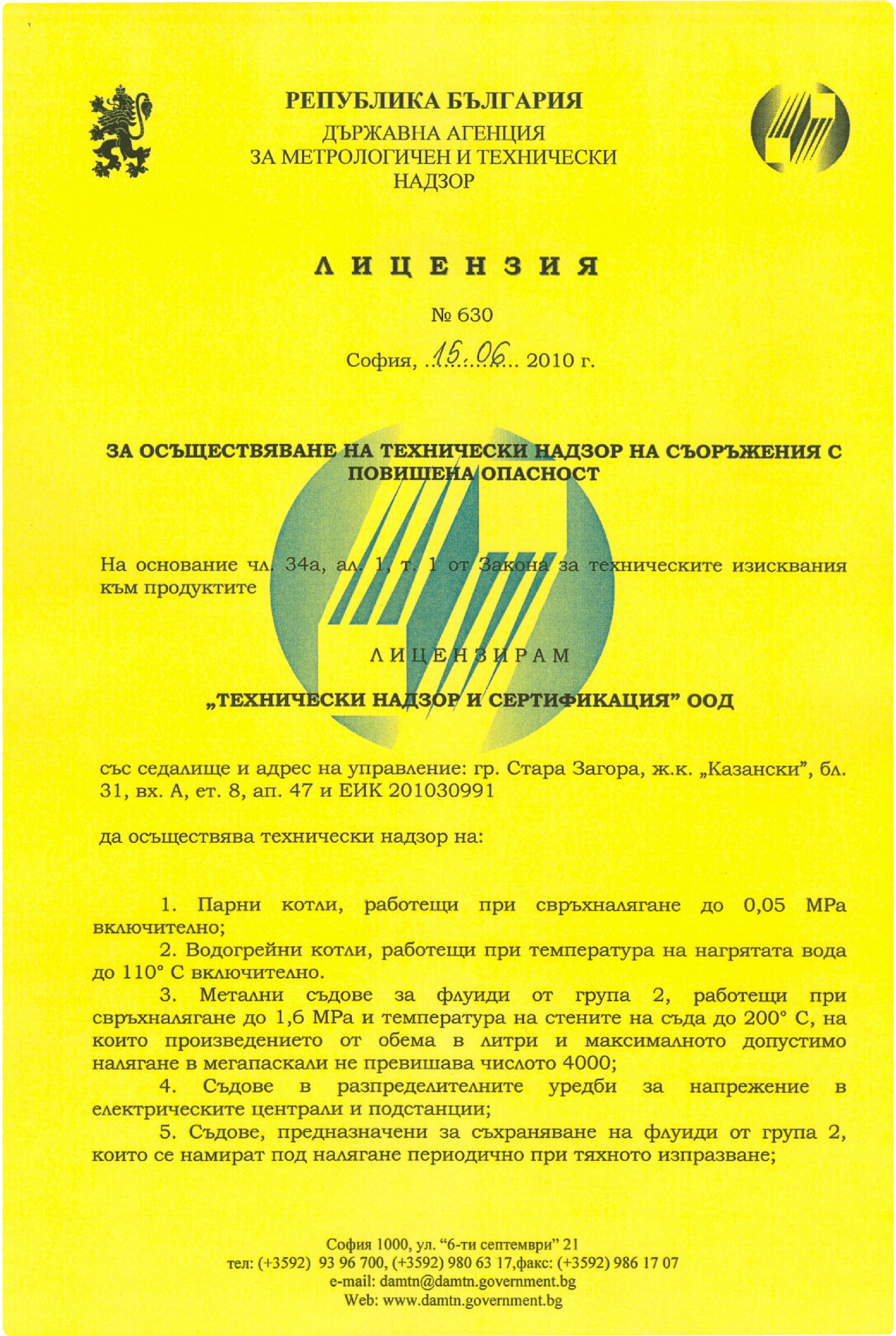 Licence